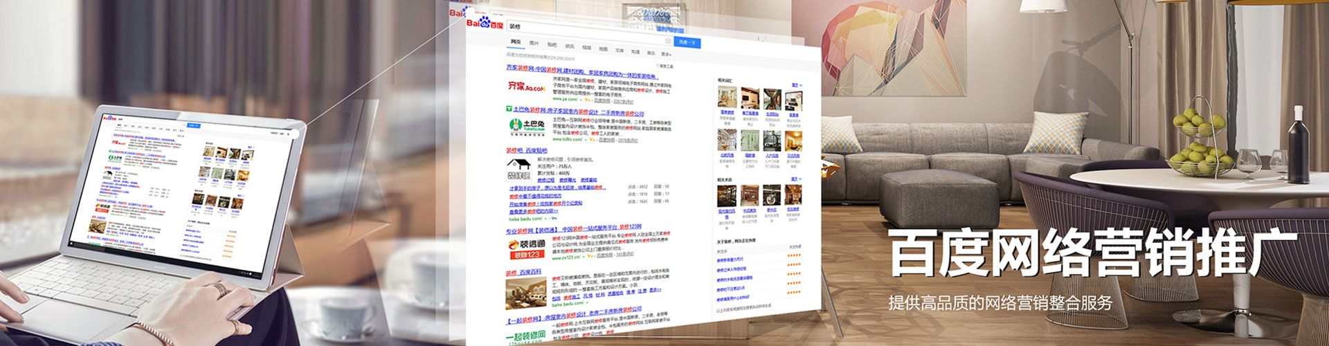 天心信息流优化